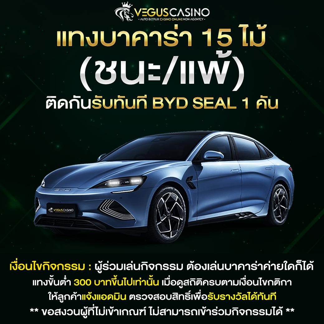 เว็บสล็อต SLOT99 ใหม่ล่าสุด รับโบนัสฟรี ไม่อั้น ถอนได้จริง