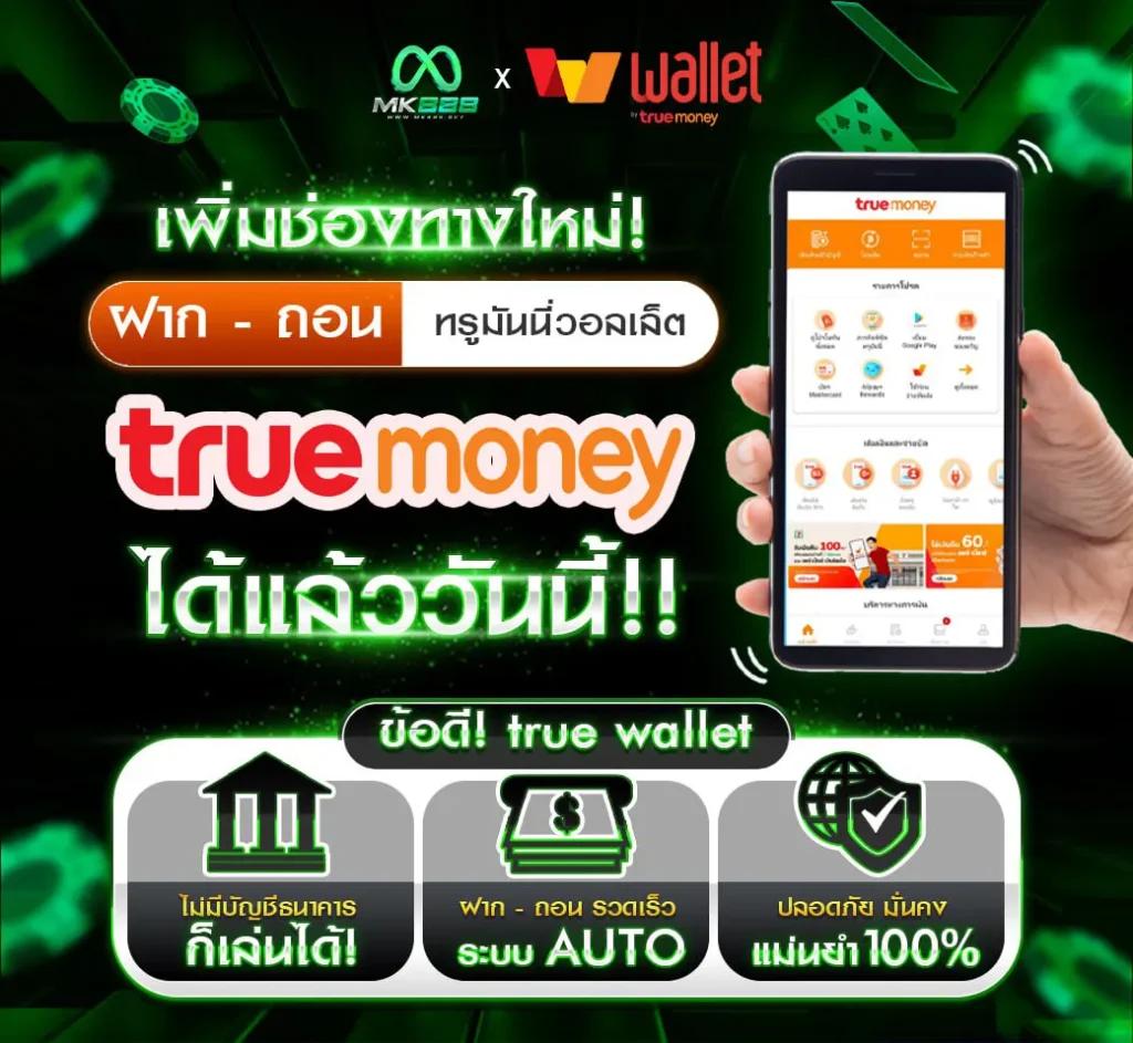 เว็บสล็อต pgslot365 เว็บตรงปลอดภัย พร้อมระบบใหม่ล่าสุด
