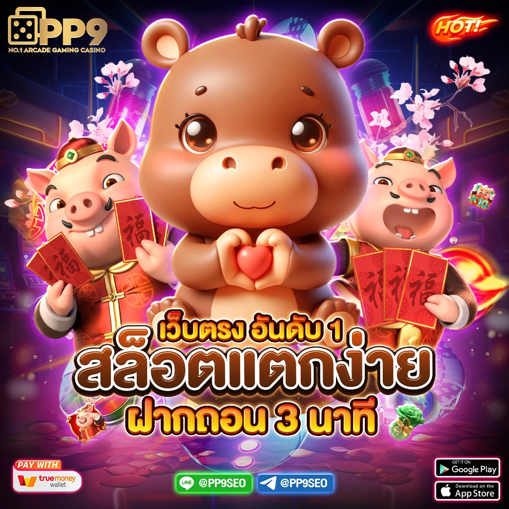 เว็บสล็อตg2g คาสิโนเปิดใหม่ล่าสุด สมัครง่ายรับโบนัสทันที