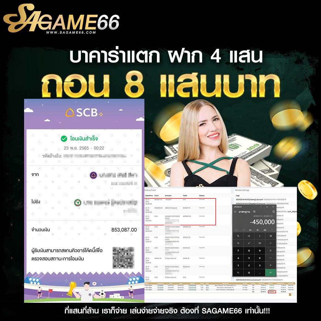 เว็บสล็อตตรง รวมเกมสล็อตมาแรงที่สุดแห่งปี 2024