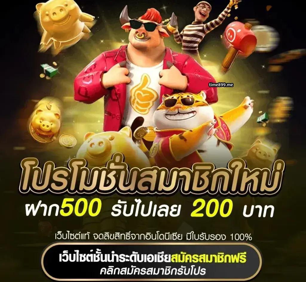 เว็บสล็อตตรงค่ายใหญ่ วอลเล็ต รองรับฝากถอนง่าย ปลอดภัย 2024