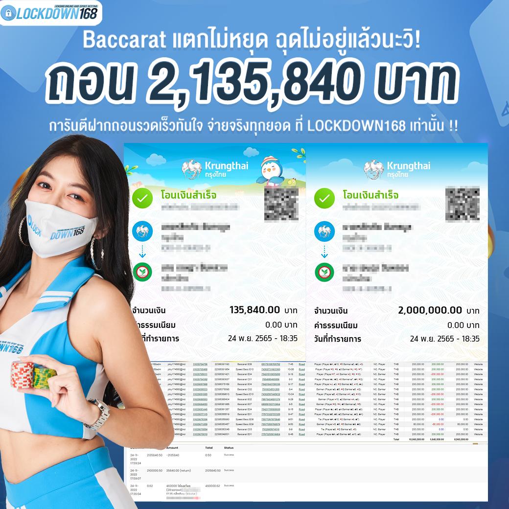 เว็บสล็อตฝากถอน true wallet ระบบออโต้ ฝาก-ถอน ง่ายดายไม่มีขั้นต่ำ