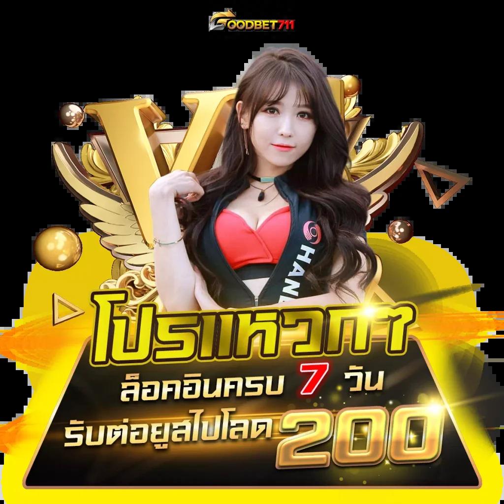 เว็บสล็อตรับวอเล็ท ช่องทางทำเงินทันสมัย มั่นใจได้ทุกการเดิมพัน