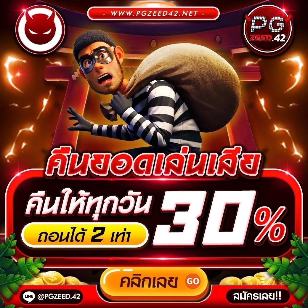 เว็บสล็อตแตกง่ายอันดับ 1 รวมเกมใหม่ล่าสุด รวมโปรสุดปัง