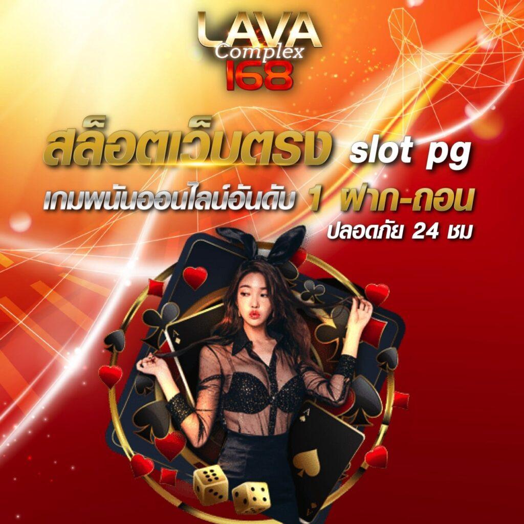 เว็บสล็อตใหม่ล่าสุด slot782 สมัครง่าย พร้อมเครดิตฟรีไม่ต้องฝาก
