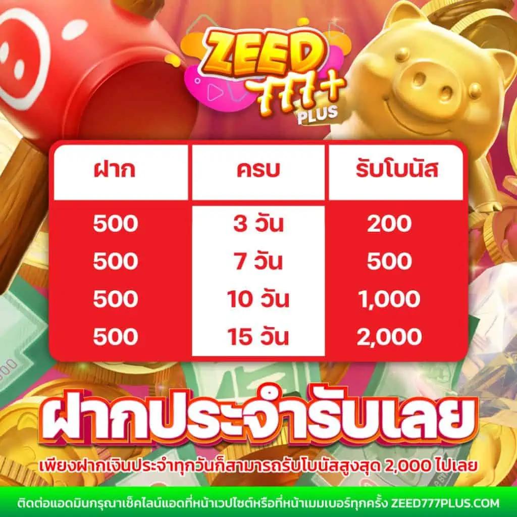 เว็บสล็อตใหม่ล่าสุด เว็บตรง แตกง่าย จ่ายเต็ม ไม่ผ่านเอเย่นต์