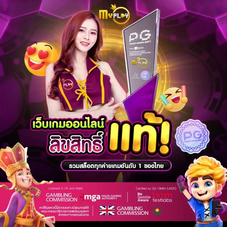 เว็บสล็อตใหม่ล่าสุด แรงสุดในไทย สมัครโบนัสไม่อั้นโหลดเร็ว