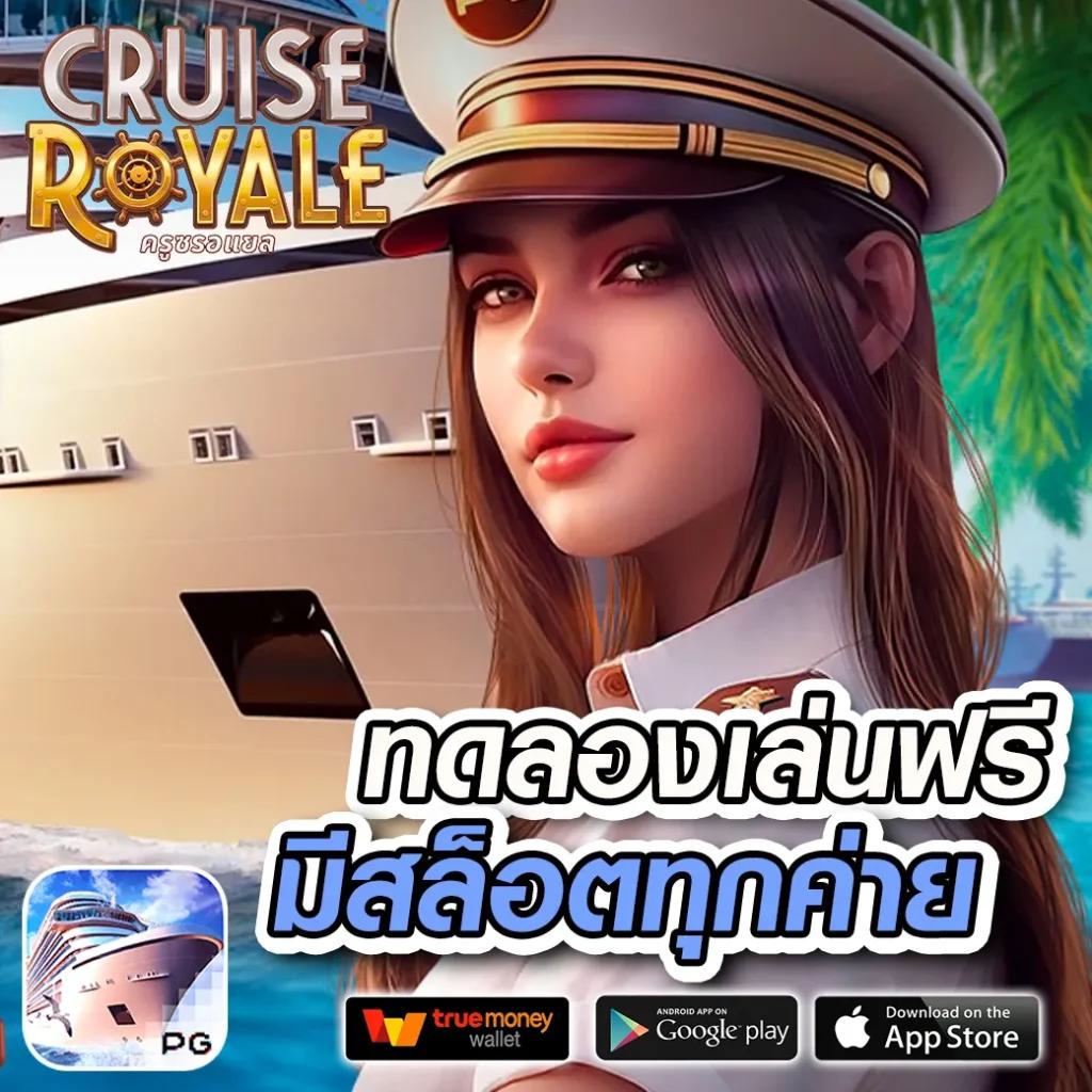 เว็บสล็อตใหม่ล่าสุดเว็บตรง สล็อตแตกง่าย เล่นง่าย ฝากถอนออโต้ล่าสุด