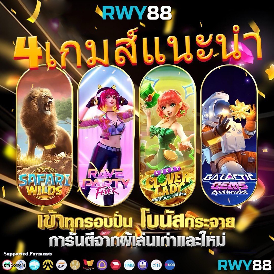 เว็บหมีชมพู คาสิโนออนไลน์ สมัครง่าย ฟรีเครดิตโบนัสเพียบ