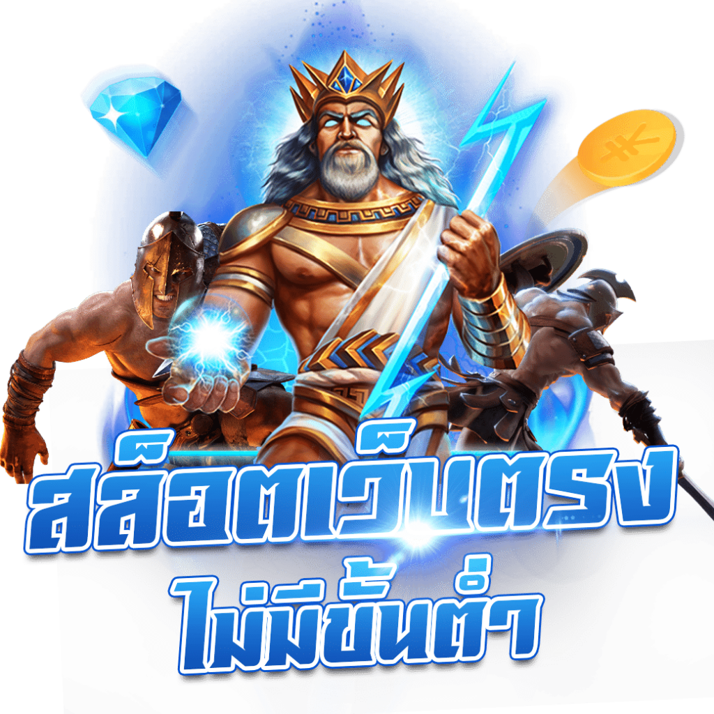 เว็บหวย24 เว็บหวยออนไลน์ยอดนิยม จ่ายเต็มทุกยอด ครบวงจร