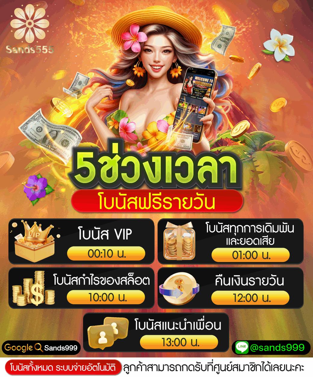 เว็บหวย24ดีไหม สมัครง่าย จ่ายจริง พร้อมโปรโมชั่นสุดคุ้ม