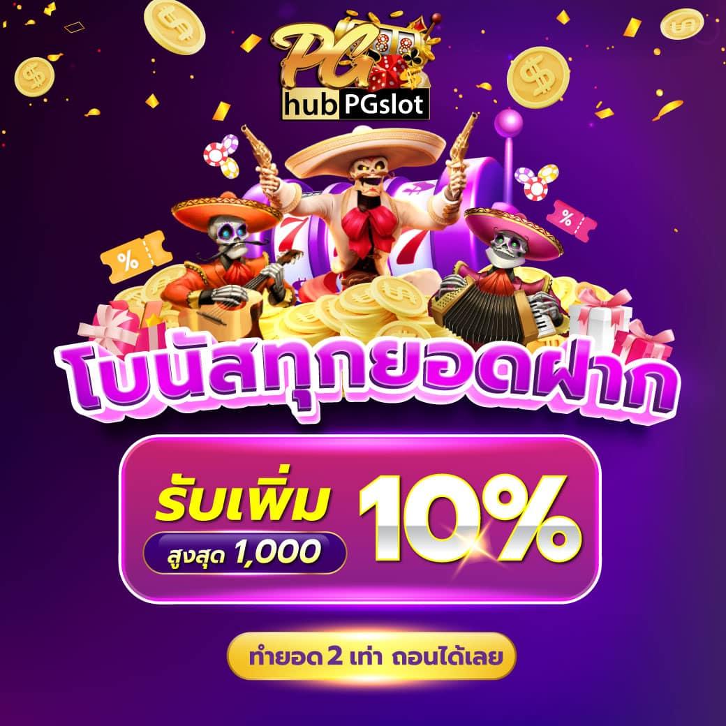 เว็บหวย lotto รวมเลขเด็ด หวยออนไลน์ พร้อมอัตราจ่ายสูงในไทย