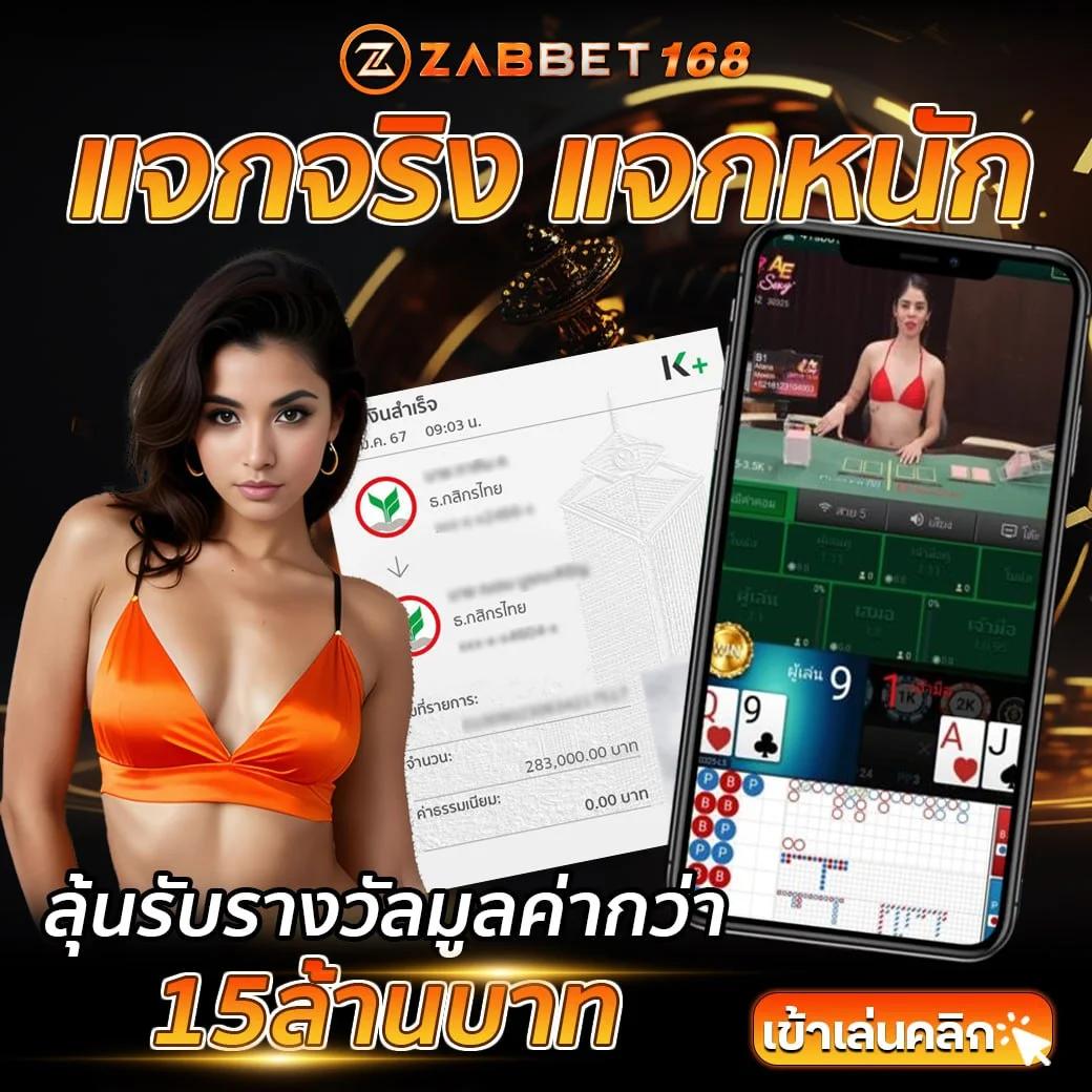 เว็บหวยจ่ายไว เว็บแทงหวยออนไลน์ที่จ่ายตรงไม่อั้น 2024