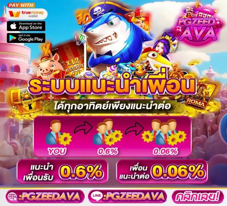 เว็บหวยออนไลน์ 888 แทงบอล บาคาร่า สล็อต ครบจบในที่เดียว