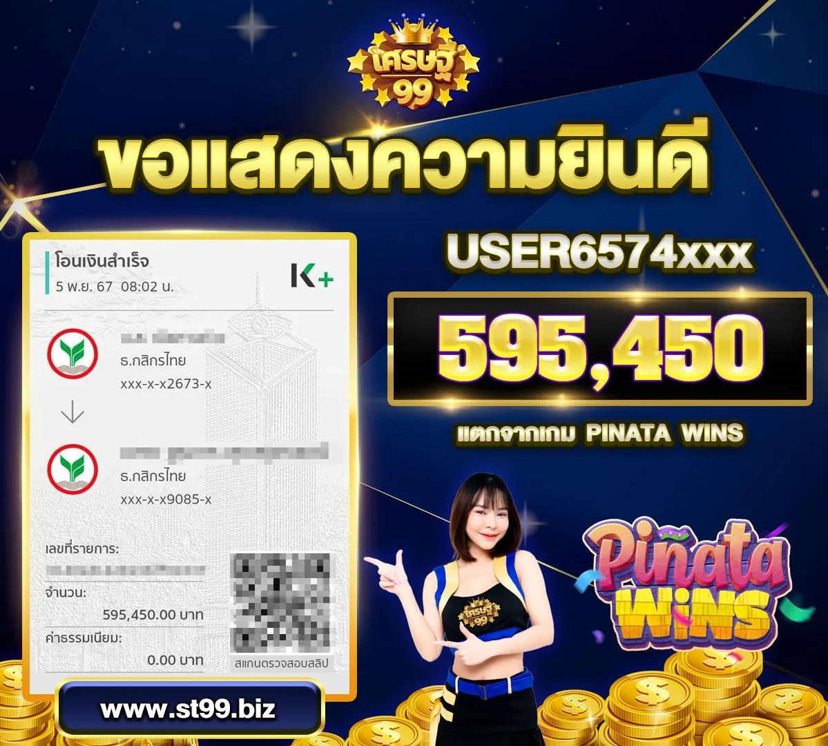 เว็บหวยออนไลน์ lotto รวมแนวทางหวยสุดแม่น ระบบทันสมัย 2024
