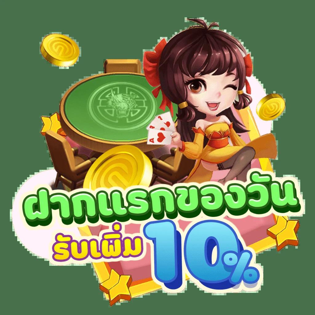 เว็บหวยออนไลน์ เว็บตรง ครบทุกเลขเด็ด พร้อมระบบใหม่ล่าสุดในไทย