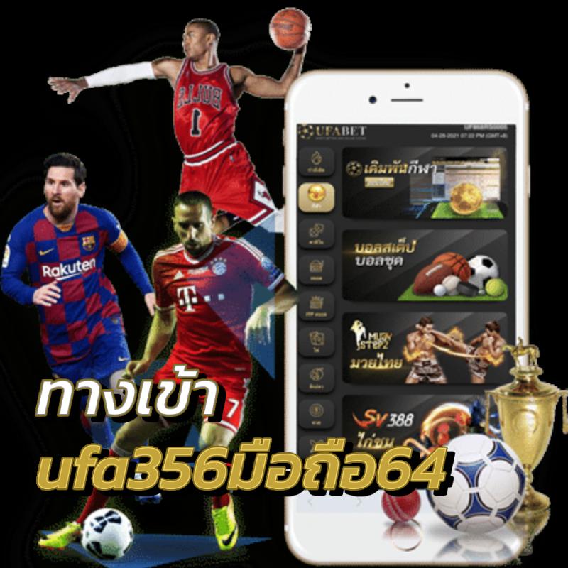 เว็บหวยออนไลน์ เว็บใหญ่จ่ายจริง ระบบทันสมัยและปลอดภัย
