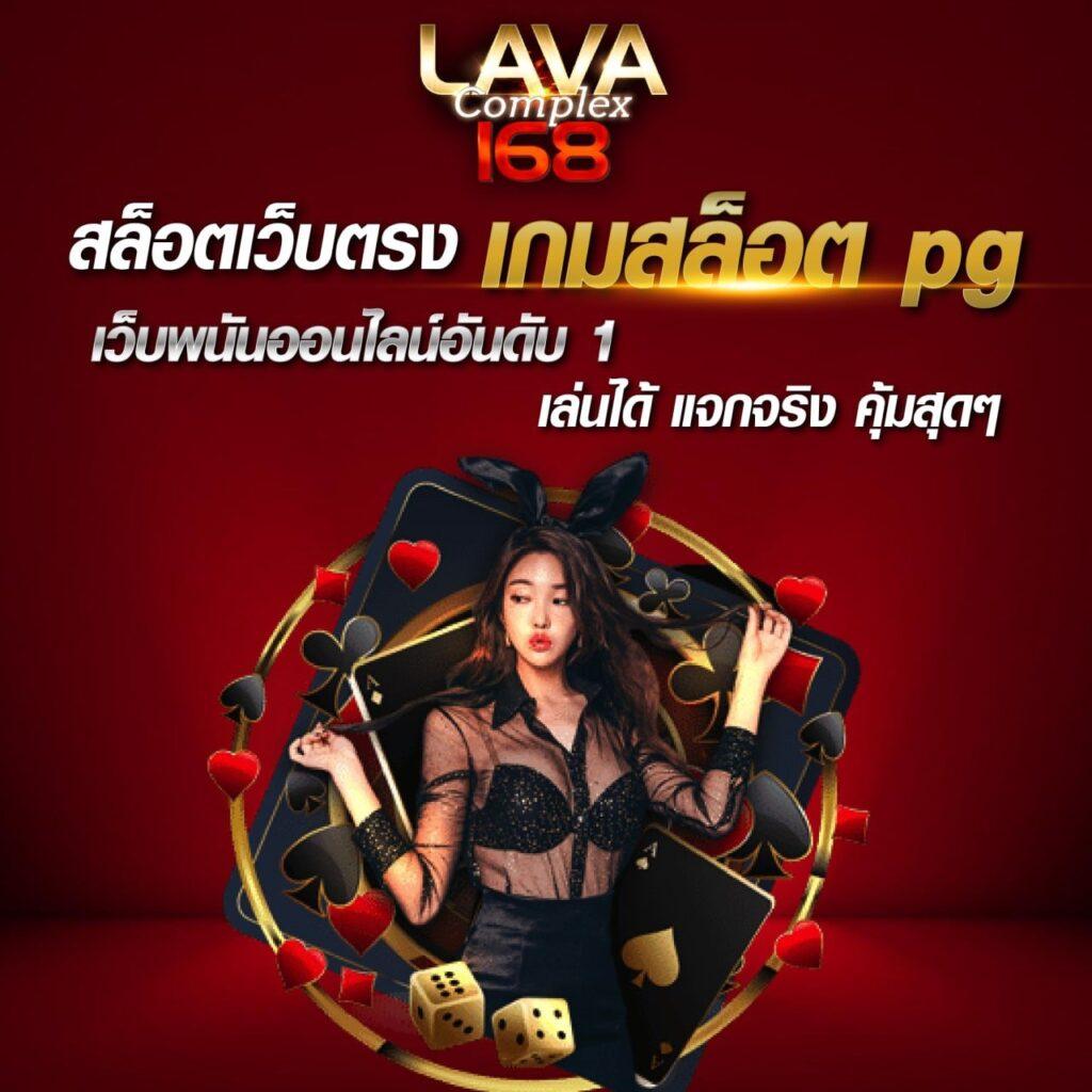 เว็บหวยออนไลน์lottovip รวมเลขดัง แทงง่าย ลุ้นรับโบนัสสุดคุ้ม