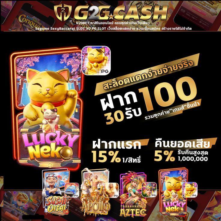 เว็บหวยออนไลน์จ่ายจริง เว็บตรงไม่ผ่านเอเย่นต์ พร้อมหวยลุ้นรวย 24 ชม.
