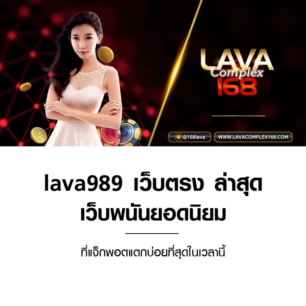 เว็บหวยออนไลน์ถูกกฎหมาย บาทละ1000 บริการยอดนิยม ครบครันในไทย