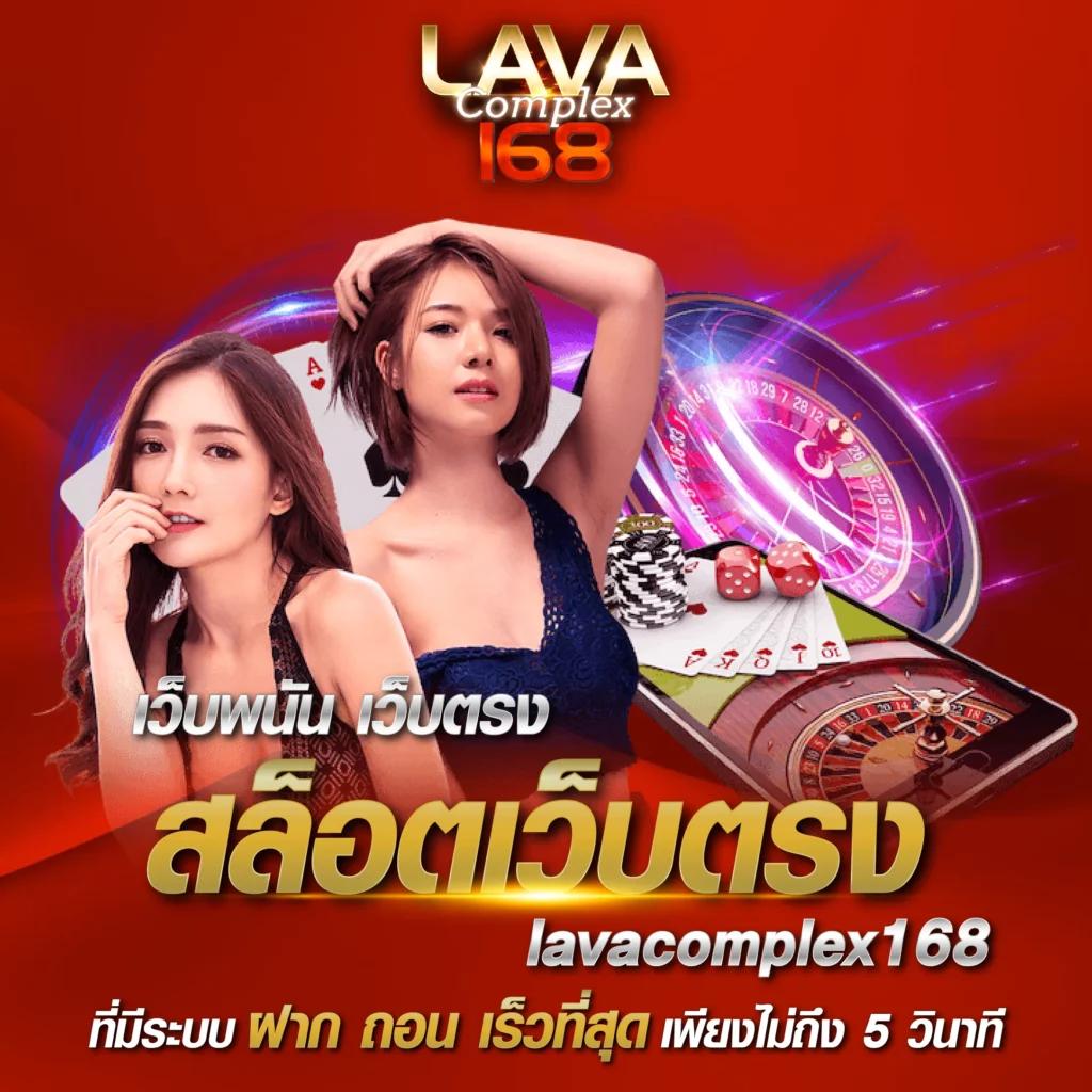 เว็บหวยออนไลน์อันดับ 1 บริการครบครัน เน้นความปลอดภัยดีที่สุดในไทย