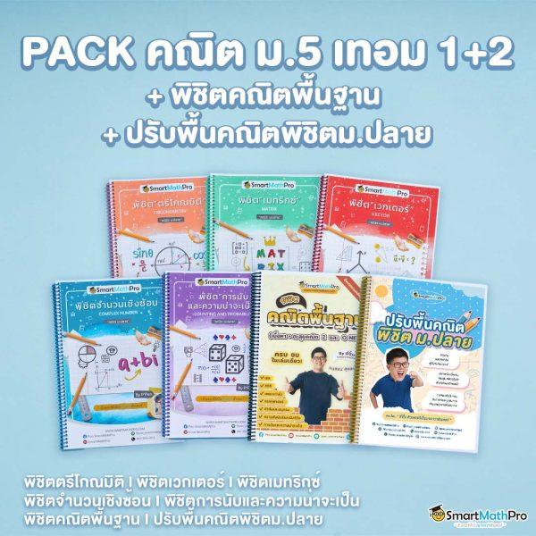 เว็บเกมออนไลน์ แหล่งรวมเกมเดิมพันยอดนิยม เล่นง่าย จ่ายจริง