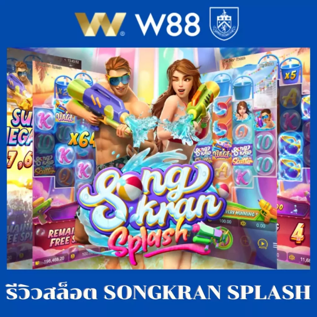 เว็บเศรษฐี เว็บเล่นคาสิโนออนไลน์ยอดนิยมมีโปรโมชั่นโดนใจ