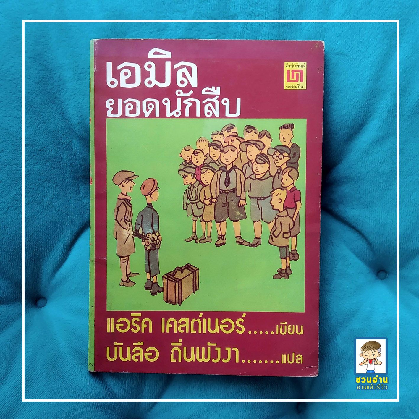 เว็บแทงบอล ฝาก ถอน ไม่มีขั้นต่ำ เล่นง่าย จ่ายจริง จบครบในเว็บเดียว