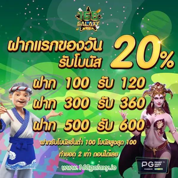 เว็บแทงบอลออนไลน์ อันดับ 1 ของไทย เล่นง่าย จ่ายเร็ว มั่นใจในทุกยอด
