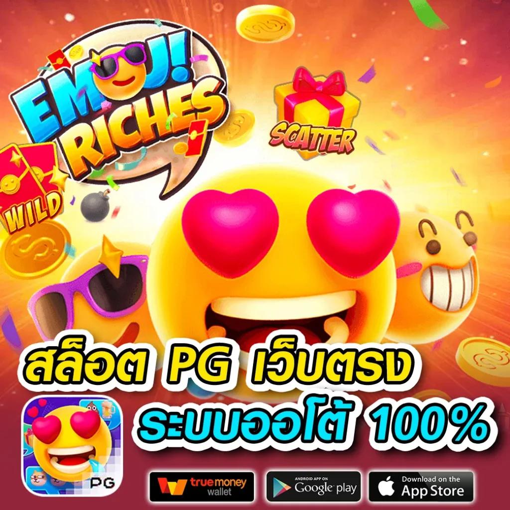 เว็บแทงหวย24 คาสิโนครบวงจร แทงหวย แทงบอล สล็อต สนุกได้ทุกวัน