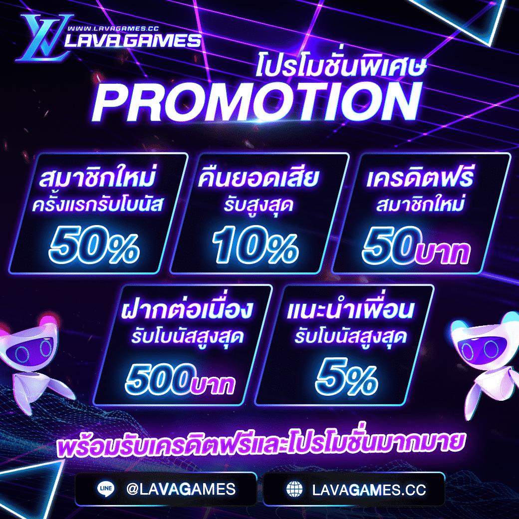 เว็บแทงหวยออนไลน์ เว็บใหญ่จ่ายจริง เชื่อถือได้ในไทย 2024