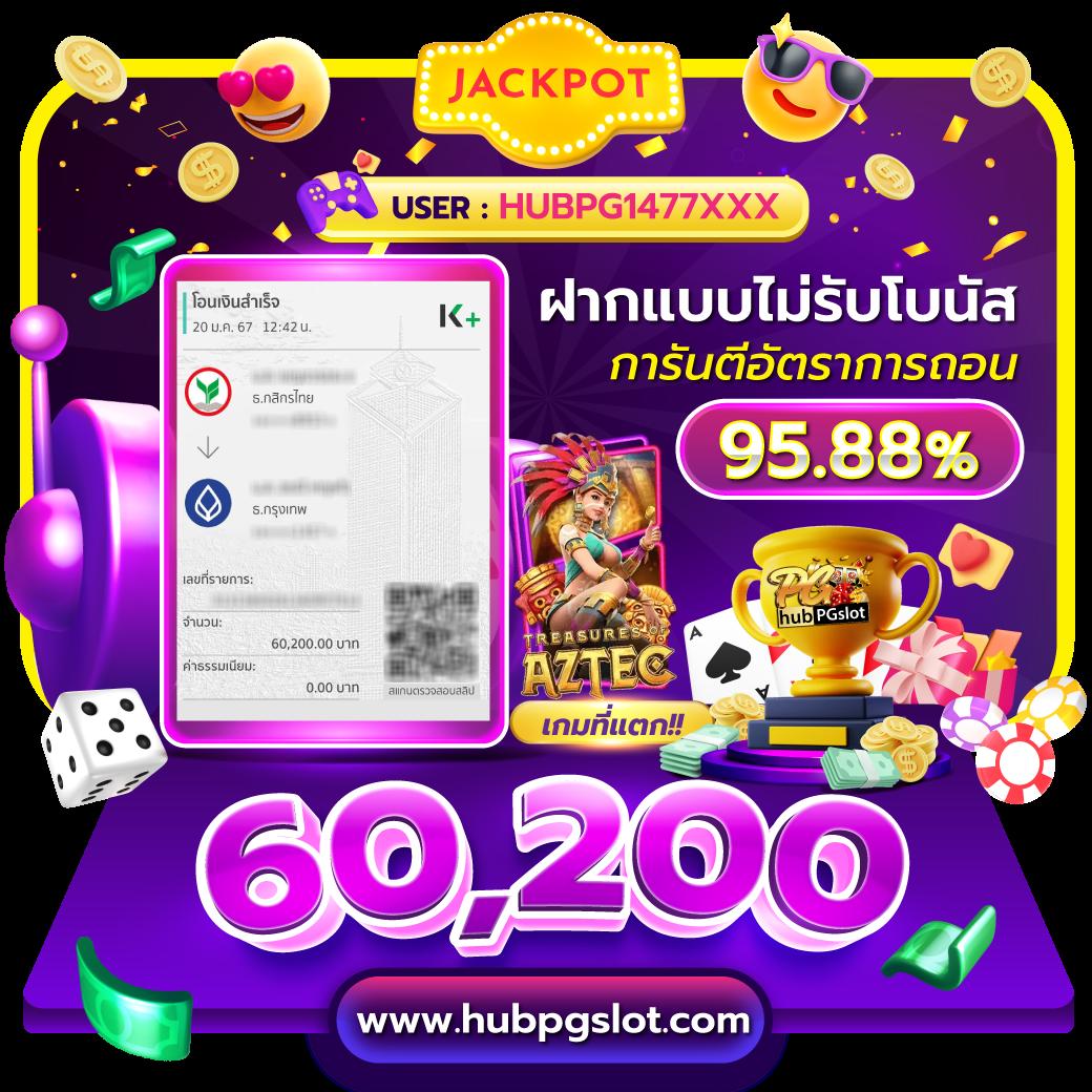 เว็บแพนด้า555 คาสิโนออนไลน์ยอดนิยม รวมความบันเทิงครบวานท์ในไทย