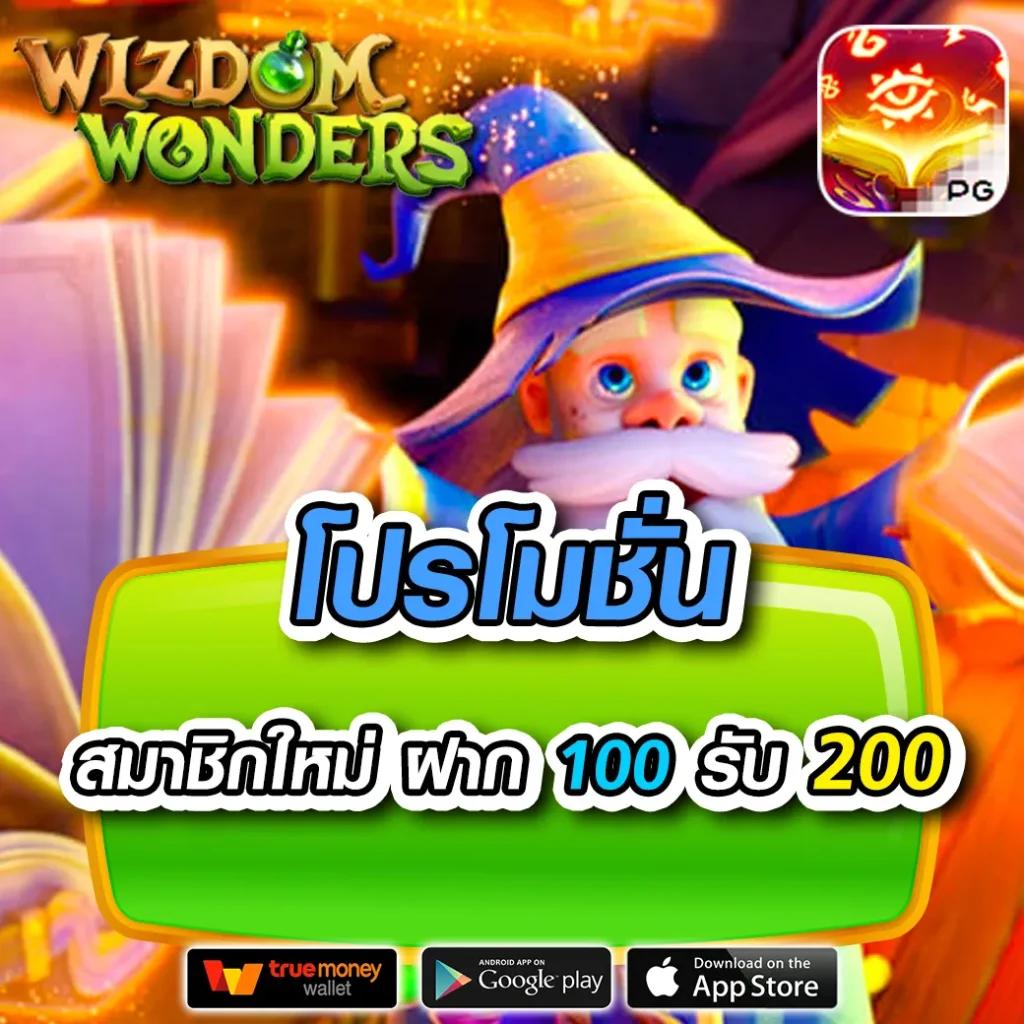 เว้บโป้ คาสิโนเว็บตรง มาตรฐานสากล ระบบทันสมัย ฝากถอนรวดเร็ว