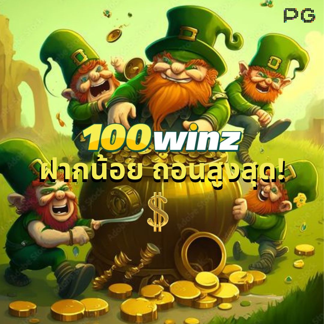 เว็บไซต์สล็อตใหญ่สุด โปรโมชั่นใหม่ล่าสุดที่ Slotgame666 มั่นใจสนุกทุกเกม