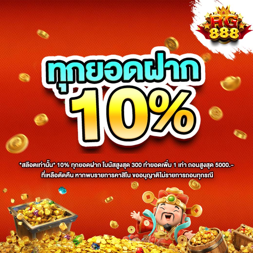เว็บไทยล็อตโต้ รวมเกมออนไลน์ยอดนิยม ครบทุกแนวสนุกสนานมั่นใจ