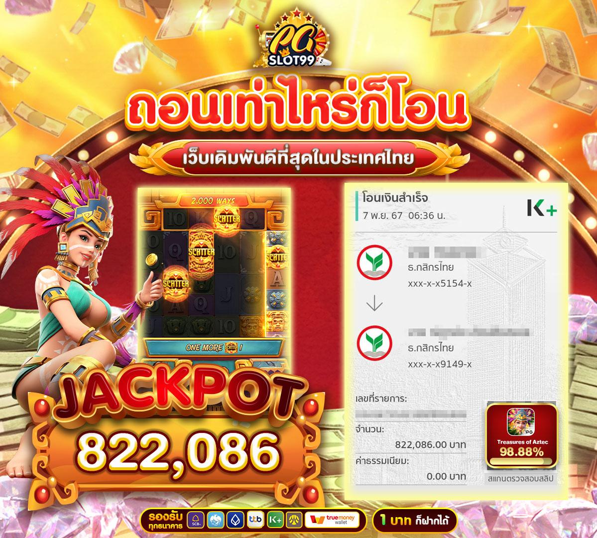 เว็บไทเกอร์789 ศูนย์รวมเกมคาสิโนยอดนิยม พร้อมโปรโมชั่นสุดพิเศษ