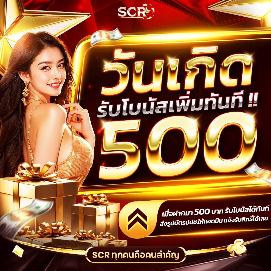 เว็บไทเกอร์ คาสิโนอัปเดตล่าสุด แจกโปรโมชั่นไม่มีขั้นต่ำ 2024