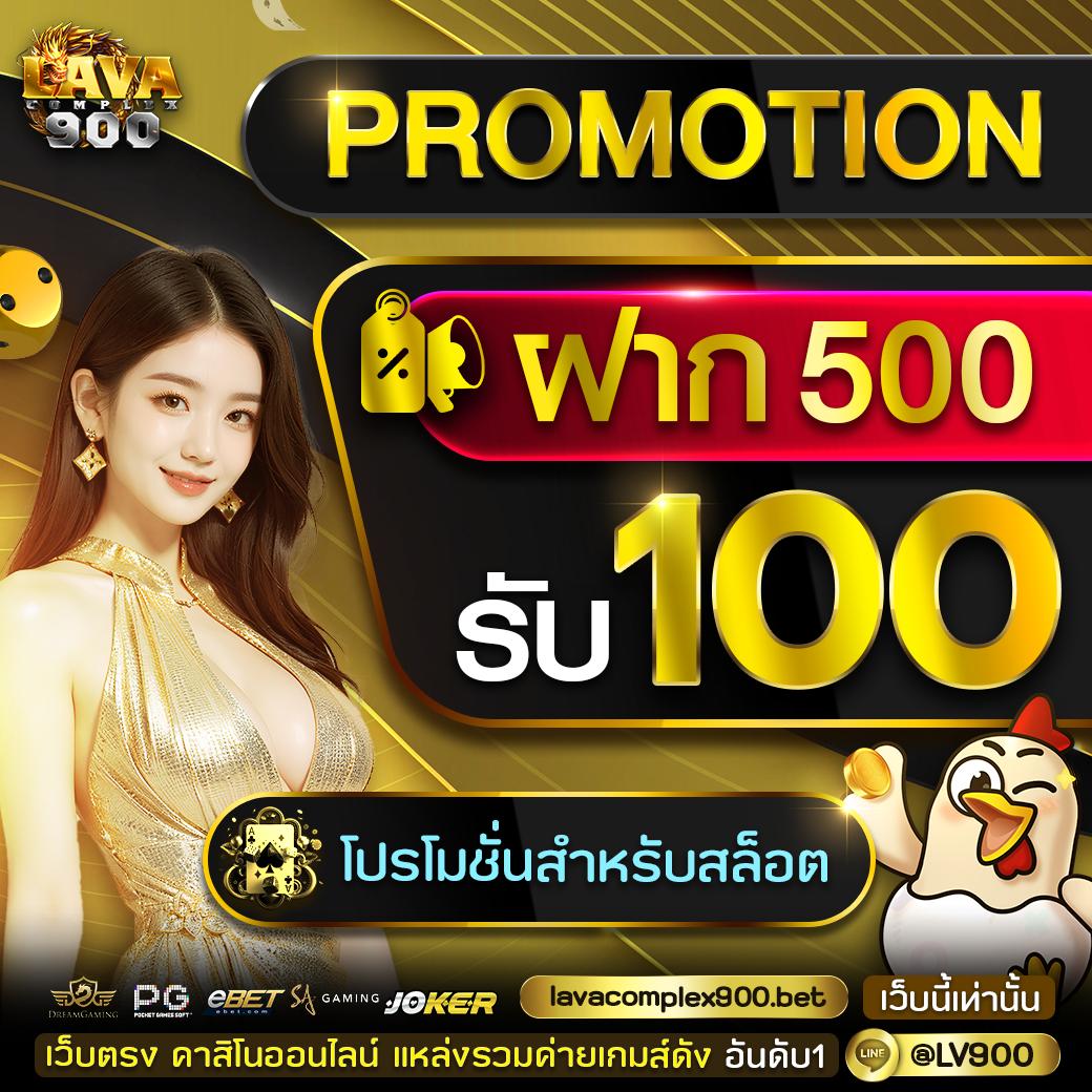 เว็ปตรง คาสิโนอันดับหนึ่ง ระบบทันสมัย พร้อมโปรโมชั่นน่าดึงดูด