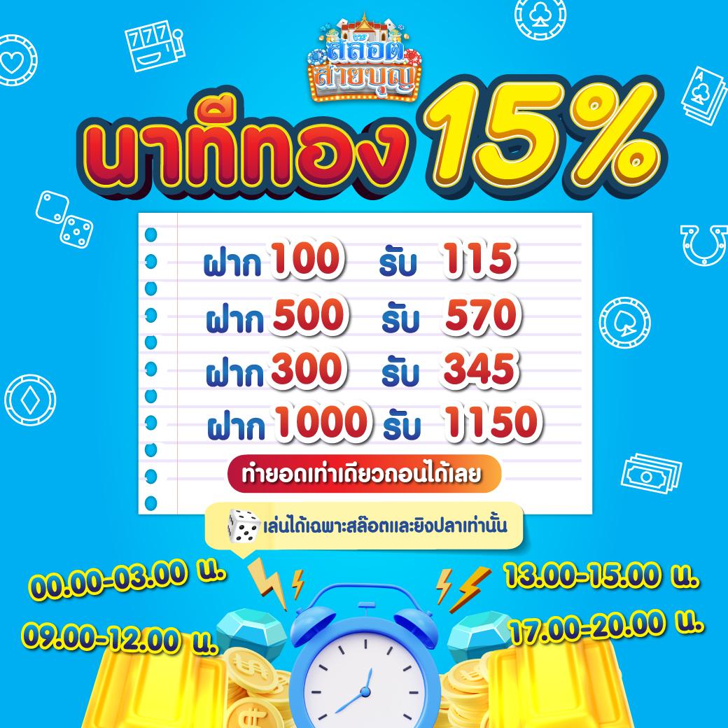 เวปทดลอง คาสิโนอันดับหนึ่ง ระบบทันสมัย เดิมพันง่าย ได้เงินจริง