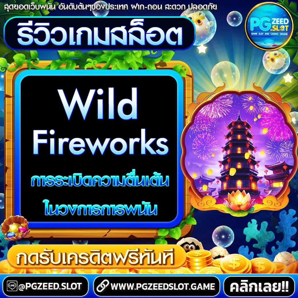 เวปมาชัวร์ คาสิโนออนไลน์อันดับหนึ่ง ครบทุกเกม บริการสุดว้าว