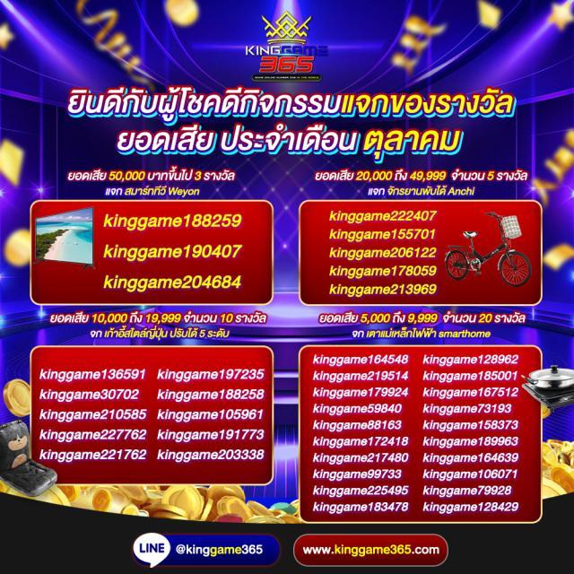 เวปรวย คาสิโนเว็บตรง ระบบมั่นคง พร้อมโบนัสสุดคุ้ม 2024
