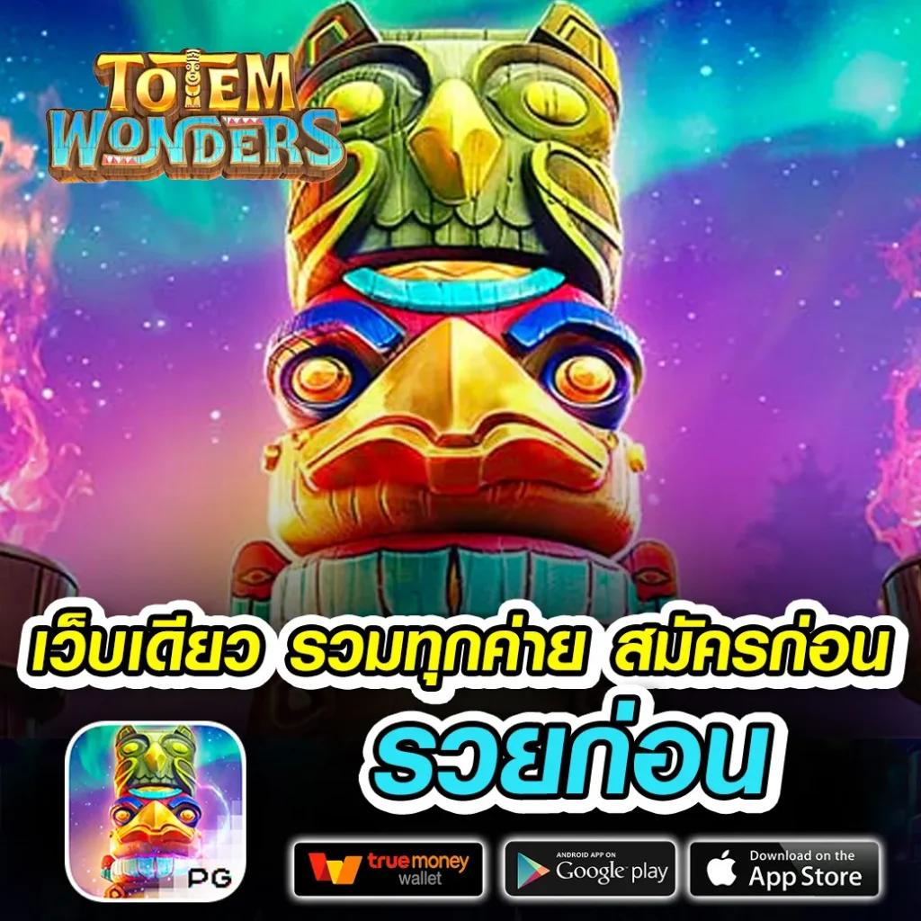 เว็ปสุ่ม คาสิโนไลฟ์สด เครดิตฟรี เล่นง่าย แจกบ่อยที่สุดในไทย