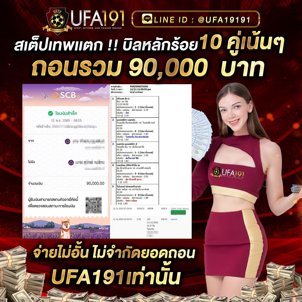 เว็ปแทงหวย คาสิโนครบวงจร หวยออนไลน์จ่ายจริง ระบบทันสมัยเดิมพันง่าย