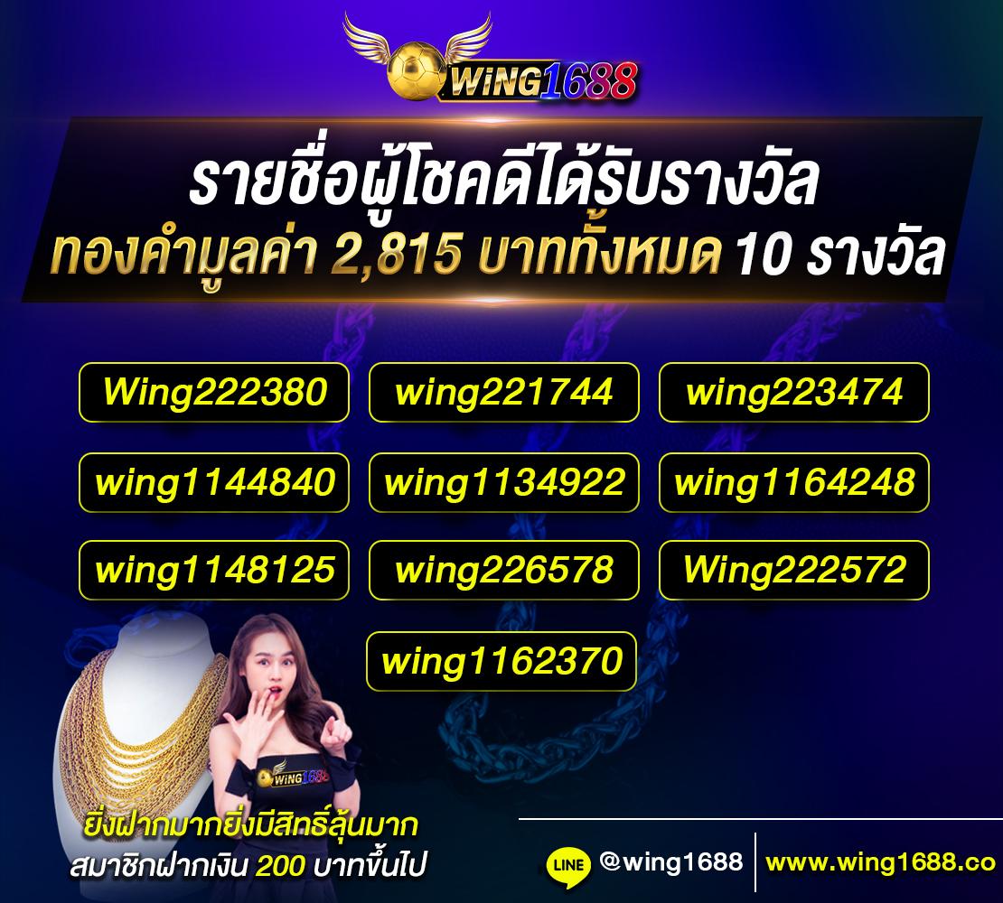 เวฟ บ้านผลบอล รวมเทคนิคและสูตรเดิมพันล่าสุด 2024
