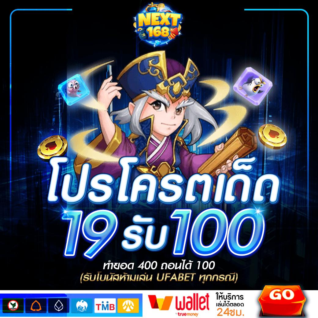 เอมิ ฟู คาสิโนชั้นนำ สนุกสะใจ ระบบทันสมัย จ่ายจริง