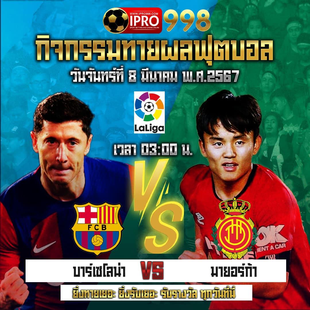 เอมิจัง คาสิโนออนไลน์อันดับหนึ่ง รวมเกมสล็อตแตกง่าย 2024
