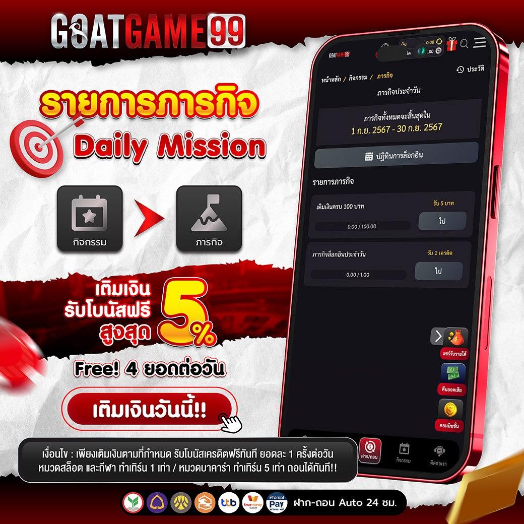 เอ็มโฟ คาสิโนออนไลน์อันดับหนึ่ง เดิมพันง่าย จบไว พร้อมโปรโมชั่นสุดคุ้ม