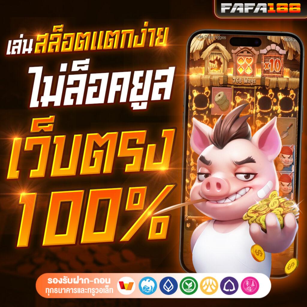 เฮง888 คาสิโนออนไลน์อันดับหนึ่ง ลุ้นรวยทุกวัน ทุกเวลา