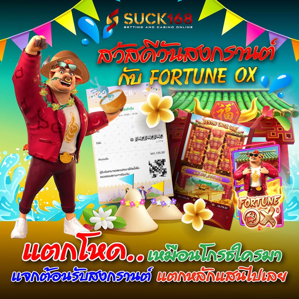เฮง เฮง เฮง สล็อต999 รวมเกมสล็อตสุดฮิตอันดับ 1 ของไทย