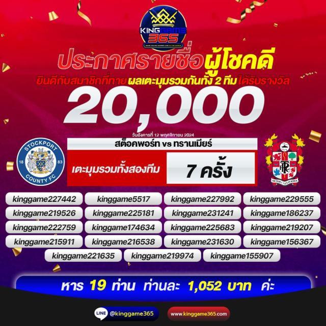 เฮงเฮง888 คาสิโนออนไลน์ ระบบออโต้ ฝากถอนง่าย บริการ 24 ชม